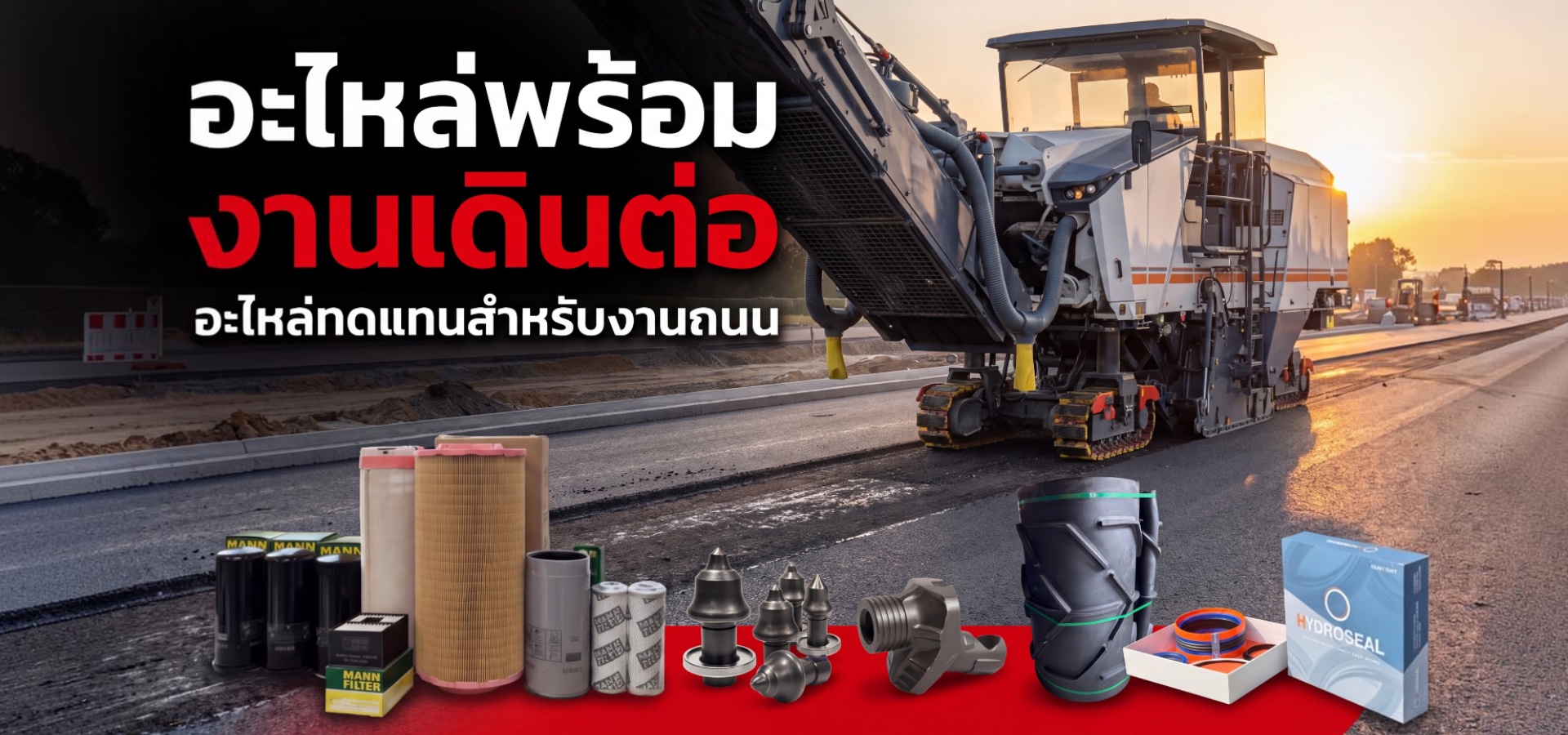 แบนเนอร์ 1