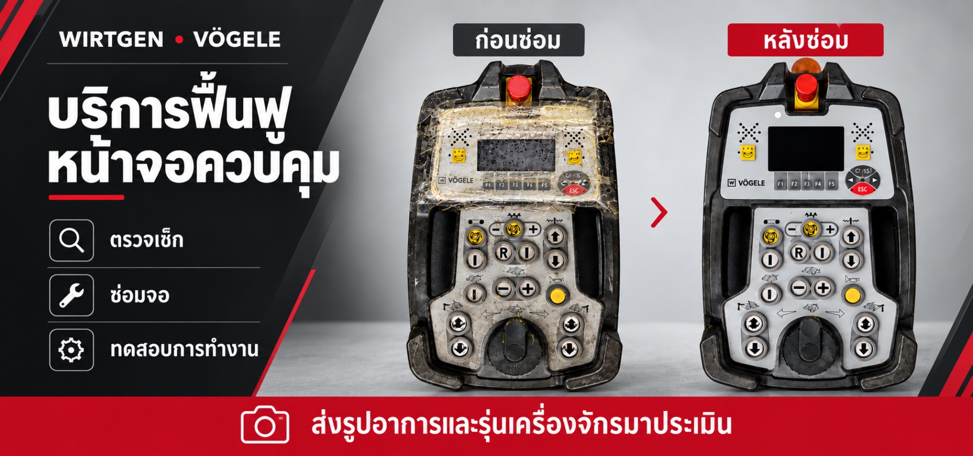 แบนเนอร์ 3